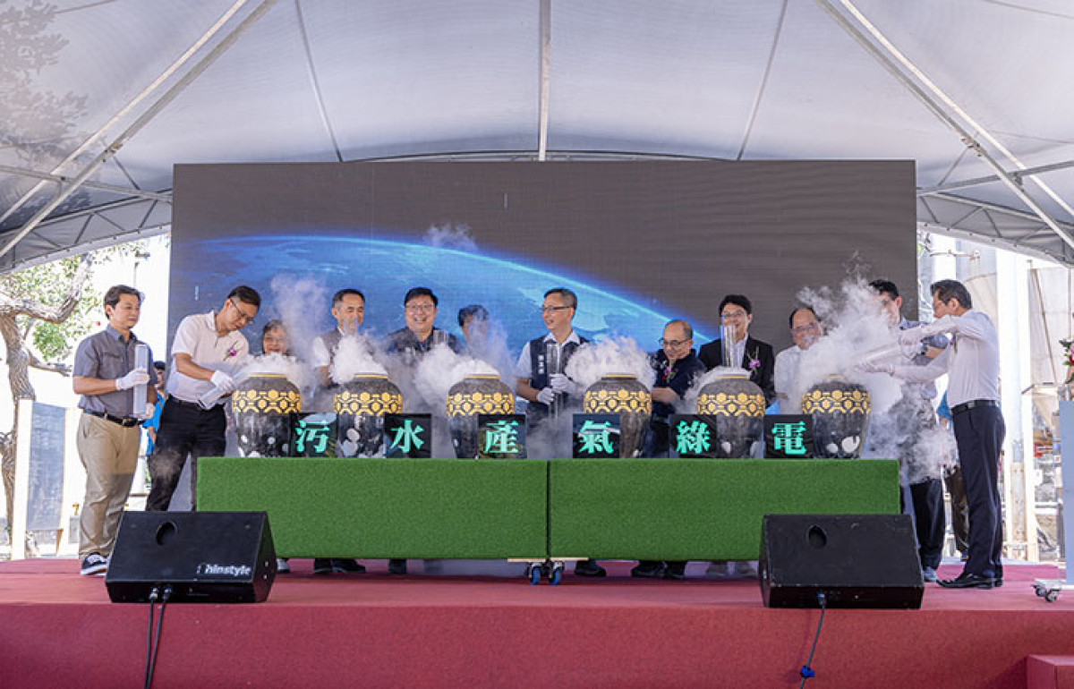 沼氣發電 汙水生綠電 北市創全台首例